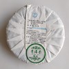 2023春茶 吉顺号古200新班章普洱茶生茶饼古树生普茶叶357克/饼 商品缩略图1