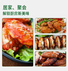 新鲜鸡翅中鸡腿鸡爪烧烤食材每包2斤左右 商品缩略图9
