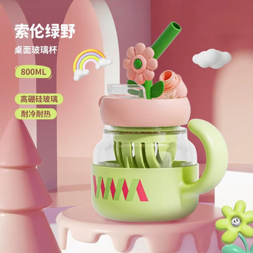 【6F】多样屋可可猫玻璃杯水杯茶杯茶水分离男女早餐杯果汁杯子吸管杯产妇孕妇 花朵转转玻璃桌面杯 商品图0