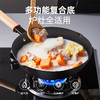 【6F】多样屋悦味轻便铁锅炒锅家用无涂层轻巧炒菜锅燃气灶电磁炉适用 带盖 商品缩略图3