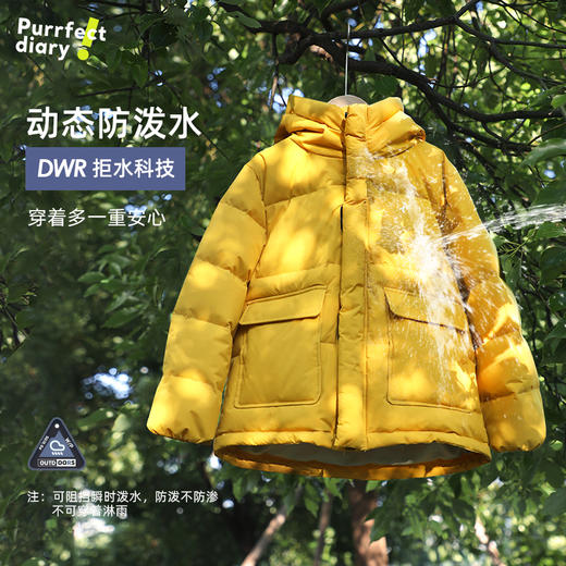 【开团】测评优品-咕噜日记 儿童立体口袋连帽羽绒服【极地寒 金标抗寒系列】 商品图2
