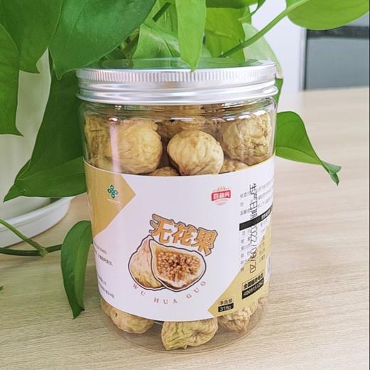 【中粮】百益兴无花果干318g/罐 商品图0