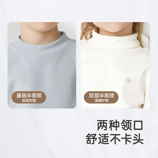 英氏儿童百搭打底保暖内衣男童女童秋款舒适宝宝打底上衣 商品图3