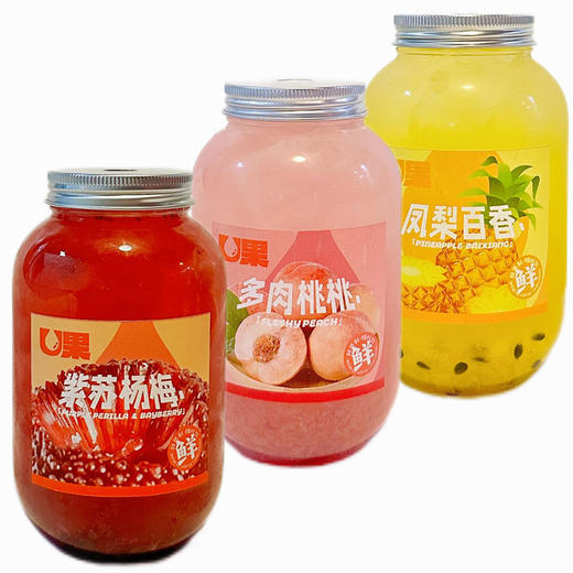 U果速冻紫苏杨梅果蓉120g定量包紫苏杨梅汁  餐饮奶茶店专用 商品图5