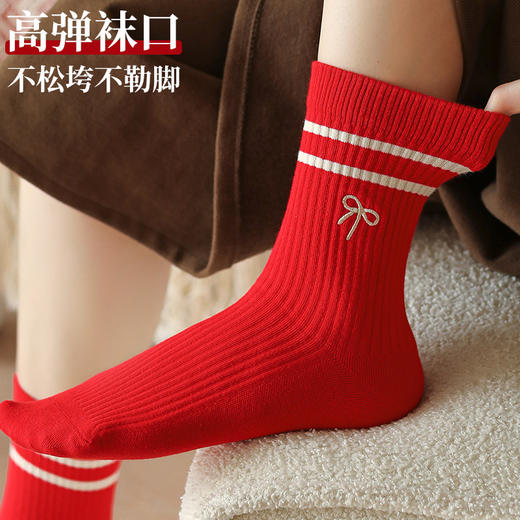 红潮百搭【红袜到！好运到】2025年蛇年本命年袜子女款中筒袜无骨袜大红袜过年袜纯棉防臭女生，笑脸刺绣，怎么搭都好看。ry 商品图3