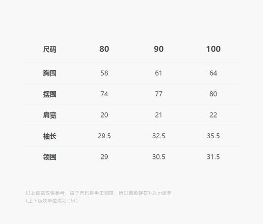 jnby   24年冬款  长袖毛衫连衣裙  YOAG11500 商品图2