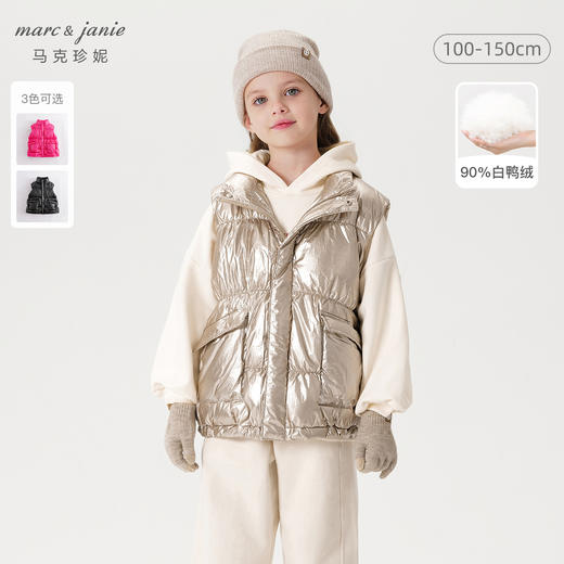 马克珍妮冬装新款 女童金属色立领羽绒马甲221657 商品图0