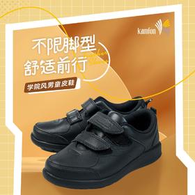 【珠海电台专属】黑色学院风男童皮鞋 牛皮鞋