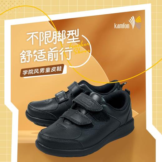 【珠海电台专属】黑色学院风男童皮鞋 牛皮鞋 商品图0