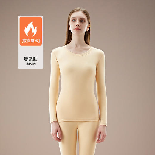 【百大严选】宝娜斯【秋衣秋裤套装】AB双面磨毛 修身打底衣蓄热保暖内衣男女款 商品图6