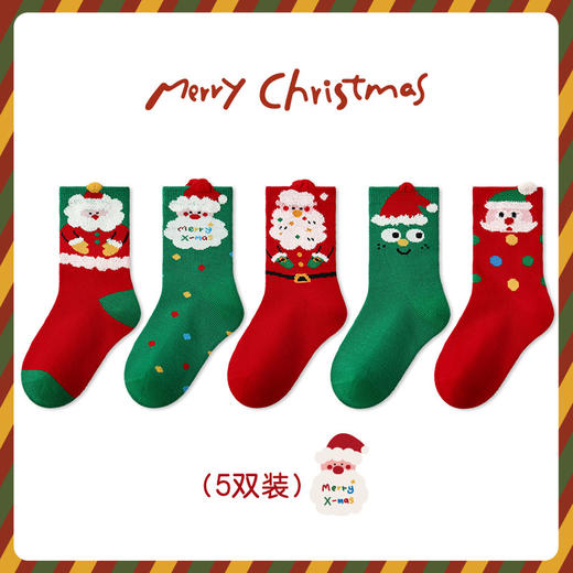 5双装【儿童袜子】2025春蛇年红色新年袜 棉无骨男女童可爱卡通圣诞袜子 商品图9
