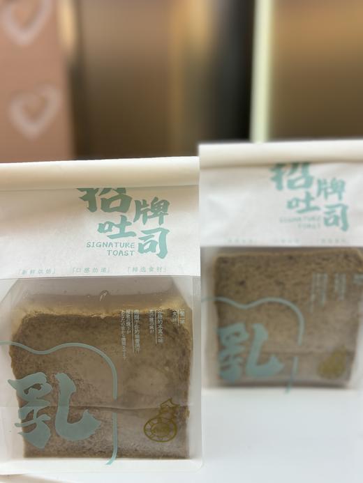 【早餐必推】高纤杂粮吐司 商品图1