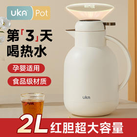 外观升级【60h超长保温】UKA POT保温水壶1.5L  2.0L