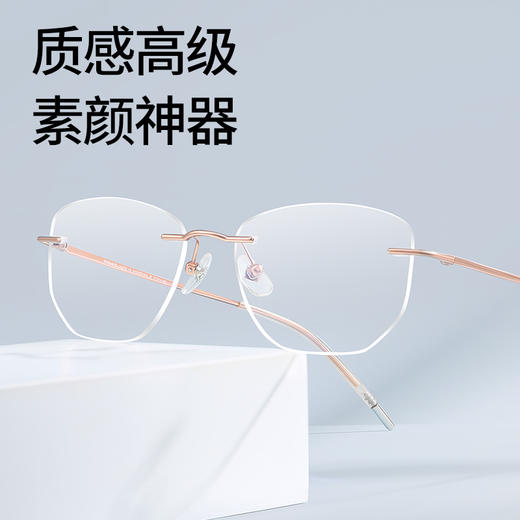 普莱斯光学镜框PTG24055A 气质无框 轻盈β钛 男女同款 四色可选 商品图2