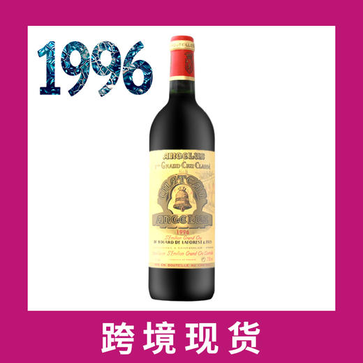 1996年金钟庄园干红葡萄酒 Chateau Angelus  商品图0