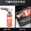 【JL】国产喷火枪气罐一瓶 商品缩略图0