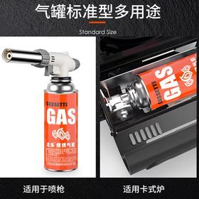 【JL】国产喷火枪气罐一瓶