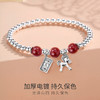 Winy9999足银马上有钱手链新中式复古转运珠玛瑙手串送女友闺蜜生日礼物 商品缩略图3