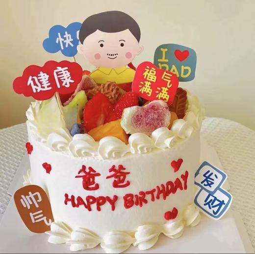 最美爸爸妈妈定制 商品图1