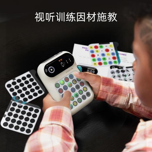 【视听训练 因材施教】科学罐头舒尔特方格 儿童专注力注意力记忆训练玩具 商品图1