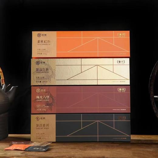 【一件包邮】中茶小方砖-陈皮白茶/黄精红茶/陈皮普洱/陈皮六堡100g 甘肃/青海/内蒙古/新疆/西藏/宁夏/海南/港澳台不发货 商品图1