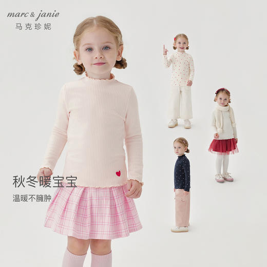 [德绒发热]马克珍妮女童半高领打底衫儿童印花保暖T恤冬装241550 商品图1