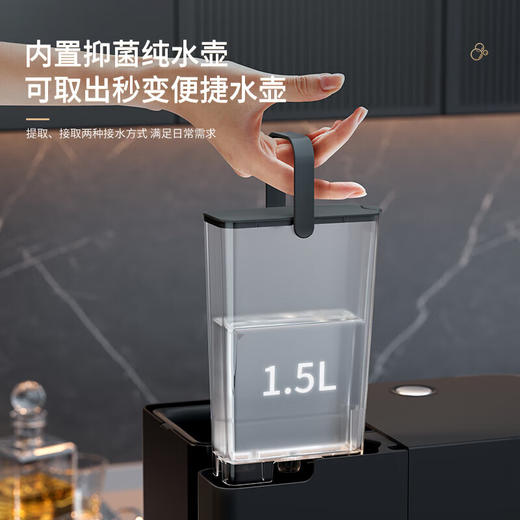 西屋（Westinghouse）气泡水台式净饮机RO反渗透净水器 冷热饮水机 直饮一体机 家用净饮机 即热式净饮一体机 WFHRO-G5 商品图6