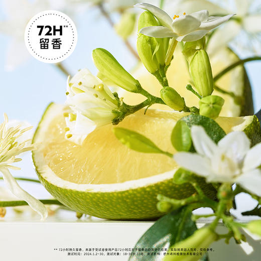 吕（Ryo）青柠茉莉保湿去屑洗发水持久留香舒缓清爽洗发膏400ml  100021032390 商品图4