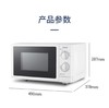 【HDXK】格兰仕  微波炉快速加热式23升大容量 商品缩略图0