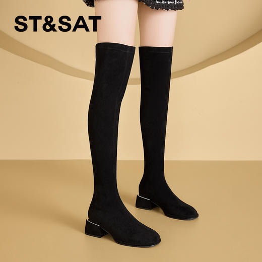 星期六优雅气质时尚过膝长筒弹力靴SSC4117C17 商品图4