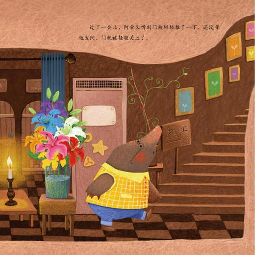 《幼儿智力开发画报》12期（共24本）征订 商品图5