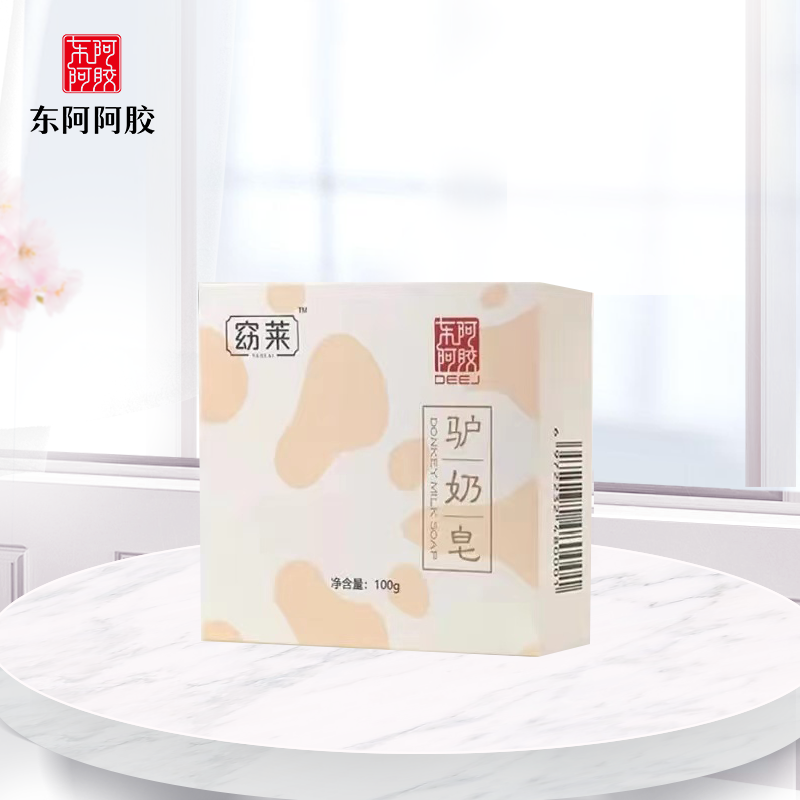 【积分兑换】驴奶皂100g