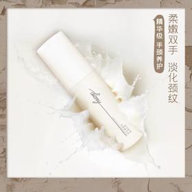 手颈两用！言之有物手颈精华乳 淡化颈纹 美白保湿 修护倒刺