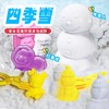 四季雪假雪仿真雪无纺布白色太空沙儿童无毒彩色雪堆雪人套装玩具 商品缩略图0