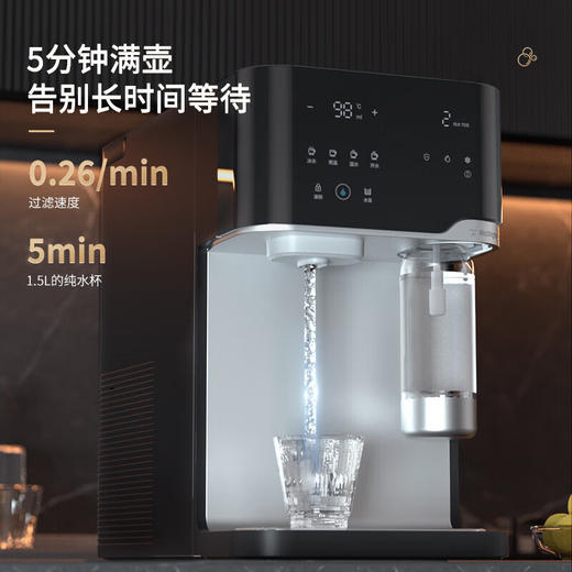 西屋（Westinghouse）气泡水台式净饮机RO反渗透净水器 冷热饮水机 直饮一体机 家用净饮机 即热式净饮一体机 WFHRO-G5 商品图7