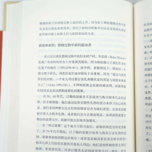 阎云翔《礼物的流动：一个中国村庄中的互惠原则与社会网络》 商品图3