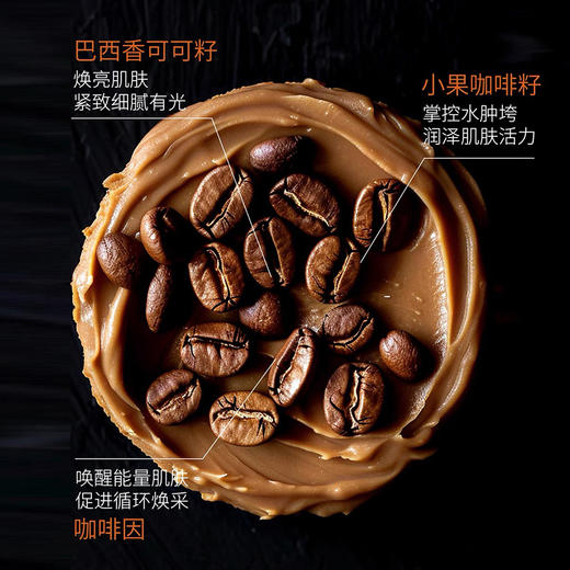 熬夜党必入！o.metoo魔女冰美式面膜30片 补水保湿紧致抗皱 商品图2