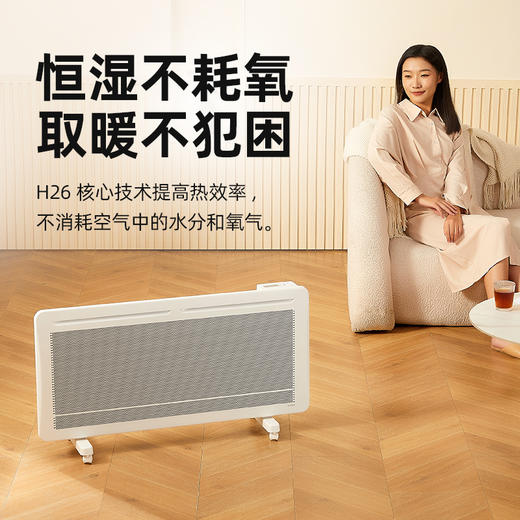 【航空铝材质 龙脊发热体】巴拓克Bartook大面积取暖器 对流式升温 远红外取暖 商品图3