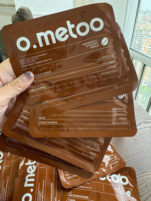 熬夜党必入！o.metoo魔女冰美式面膜30片 补水保湿紧致抗皱 商品图11