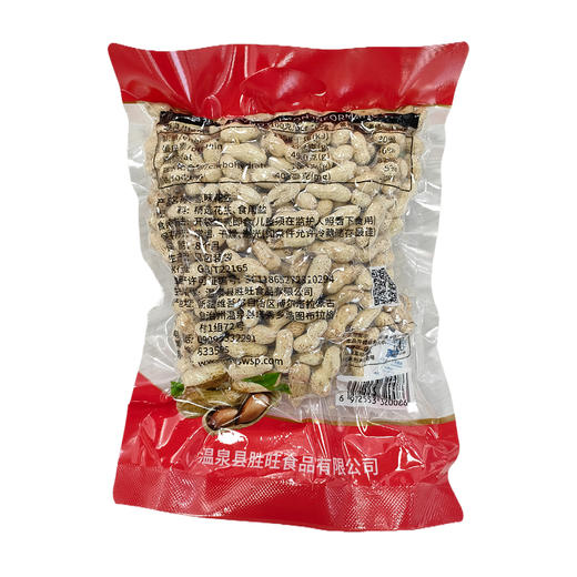 【严选】新疆葵花郎原味花生468g/袋   （厂家直发） 商品图1