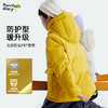 【开团】测评优品-咕噜日记 儿童立体口袋连帽羽绒服【极地寒 金标抗寒系列】 商品缩略图4
