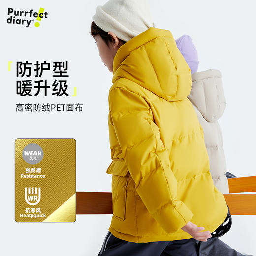 【开团】测评优品-咕噜日记 儿童立体口袋连帽羽绒服【极地寒 金标抗寒系列】 商品图4
