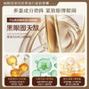 瑜然美咖啡因重组胶原蛋白紧致眼膜补水保湿提拉紧致抗皱淡纹细纹眼干 商品缩略图2