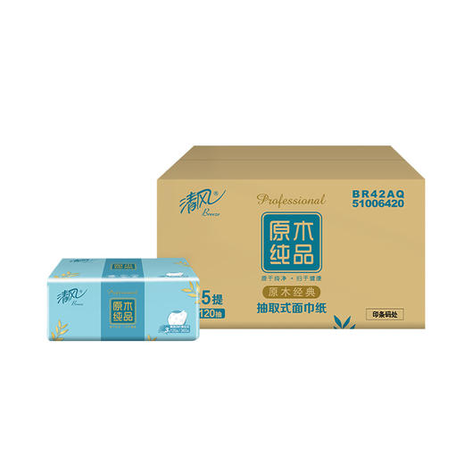 清风 原木纯品3层四叶草压花120抽 商品图6