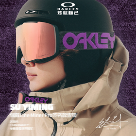 【五折清仓】 Oakley欧克利[ LINE MINER PRO]L系列滑雪眼镜磁吸双镜片高清防雾护目镜0OO7143A