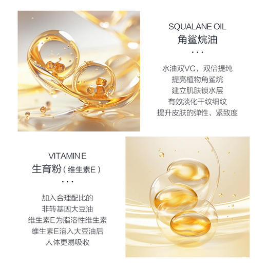 【本店星品】【拍一发三】植露萃岸玫瑰美白祛斑精华油 商品图2