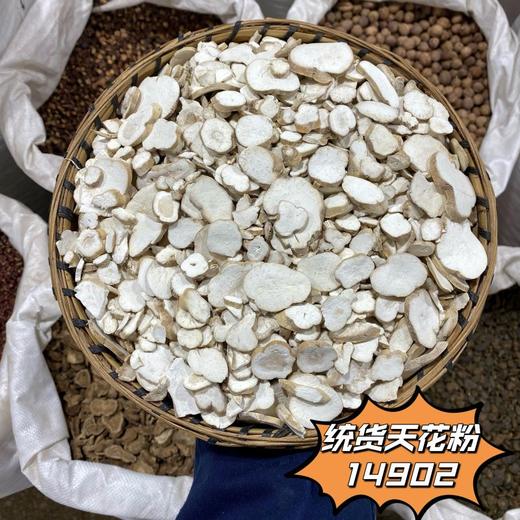 天花粉 粉质细腻 气味芬香 生晒中药材 商品图1