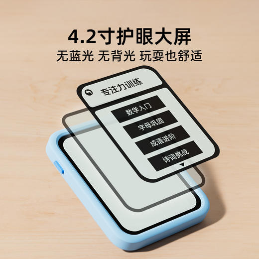 儿童舒尔特方格专注力训练注意力小学生记忆逻辑思维触屏学习机 商品图1