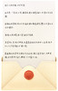 《“双减”下的高效教子经》 商品缩略图2