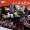 【锦绣华夏 重工打造】麒麟国风马面裙 PDQ2402 商品缩略图1